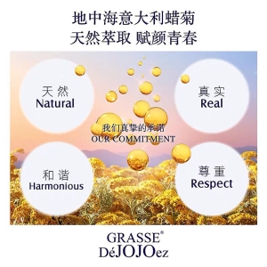 法国玖玖蜡菊烟酰胺补水修护抗皱紧致提亮护肤保湿面膜50片/礼盒装