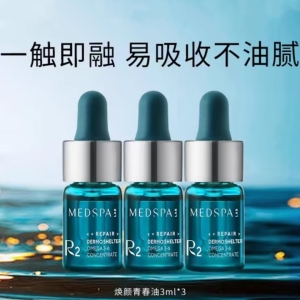 法国美帕青春油3ml轻盈养肤抗初老精华油修护滋养抗皱保湿不油腻