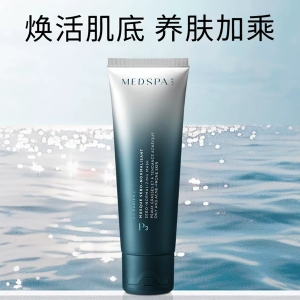 法国美帕透肌净颜面膜120g大白膏清洁面泥膜涂抹焕活肌底控油祛痘