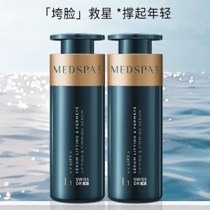 法国美帕 瑞士宝藏精华液30ml抗糖紧致肌肽修护淡化细纹