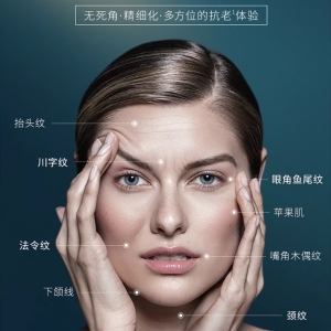 法国美帕 瑞士宝藏精华液30ml抗糖紧致肌肽修护淡化细纹