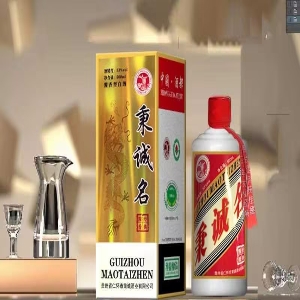 茅台镇品鉴酒