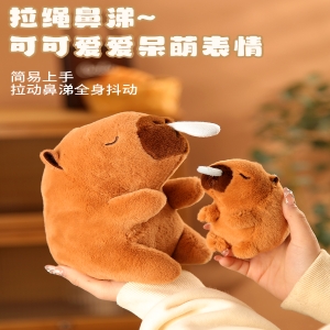 乐吉儿摇尾巴卡皮巴拉