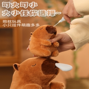 乐吉儿摇尾巴卡皮巴拉