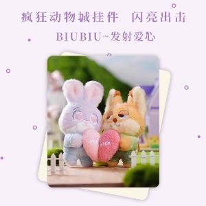 正版迪士尼疯狂动物城告白小挂件拉线毛绒公仔情侣款包包挂饰礼物