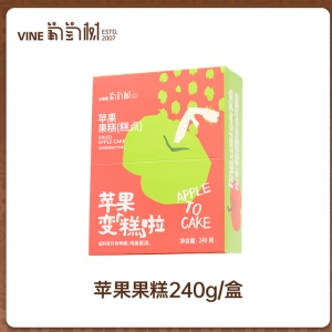 葡萄树新疆特色苹果杏子糕中式软糕点心杏子软果糕下午茶点休闲零食品 苹果杏子软果糕一盒【30g*8支】
