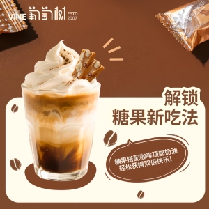 葡萄树巴旦木海太妃盐糖袋装结婚庆喜糖果儿童休闲小零食奶油糖果 巴旦木奶油盐糖100g*1袋