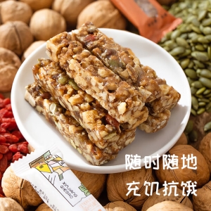 葡萄树新疆切糕点盒装坚果零食特产美食正宗手工传统休闲小吃礼盒 新疆切糕126g*1盒
