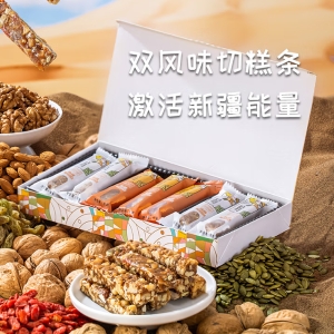 葡萄树新疆切糕点盒装坚果零食特产美食正宗手工传统休闲小吃礼盒 新疆切糕126g*1盒