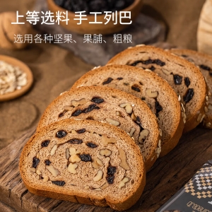 葡萄树葡萄树新疆黑麦果仁大列巴早餐面包切片特产核桃仁饱腹零食礼盒装 黑麦果仁大列巴1盒