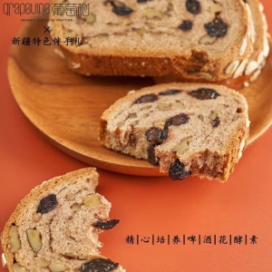 葡萄树葡萄树新疆黑麦果仁大列巴早餐面包切片特产核桃仁饱腹零食礼盒装 黑麦果仁大列巴1盒