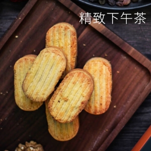 葡萄树葡萄树新疆特产糕点心奶皮酥传统小吃坚果杏子玫瑰核桃仁伴手礼盒 葡萄奶皮酥210g