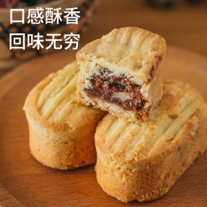 葡萄树葡萄树新疆特产糕点心奶皮酥传统小吃坚果杏子玫瑰核桃仁伴手礼盒 葡萄奶皮酥210g
