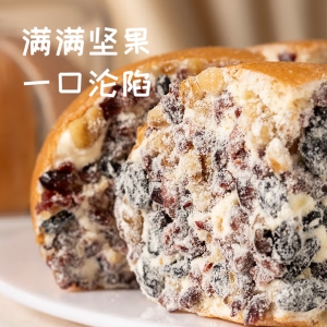 葡萄树新疆坚果奶酪包核桃黄油乳酪包早餐面包蛋糕点塔城特色零食 坚果奶酪包 【400g*1盒】