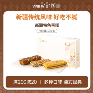 葡萄树葡萄树新疆蛋糕点特产礼盒灰枣核桃仁拿破仑坚果酥饼办公室小零食 蜂蜜叠叠蛋糕1盒装