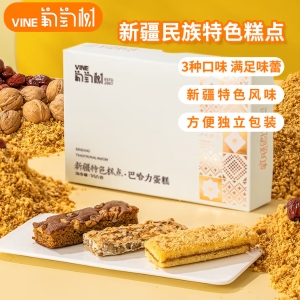 葡萄树葡萄树新疆蛋糕点特产礼盒灰枣核桃仁拿破仑坚果酥饼办公室小零食 蜂蜜叠叠蛋糕1盒装