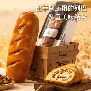 葡萄树葡萄树新疆黑麦大列巴早餐面包切片特产饱腹零食礼盒装 黑麦大列巴
