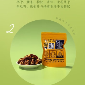 葡萄树杏子核桃仁独立包装休闲零食解馋 下午茶休闲健康食品 新疆葡萄树杏夹核桃等