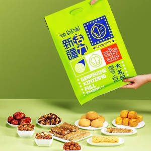 葡萄树新疆活力零食大礼包 独立小包装糕点礼盒伴手礼 葡萄树新疆活力零食大礼包576g