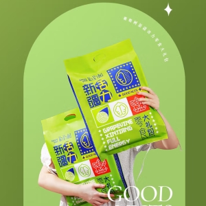 葡萄树新疆活力零食大礼包 独立小包装糕点礼盒伴手礼 葡萄树新疆活力零食大礼包576g