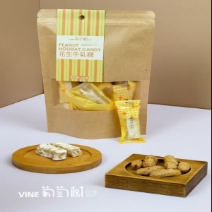 葡萄树牛轧糖