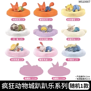MORSTORM 疯狂动物城趴趴乐 盲盒