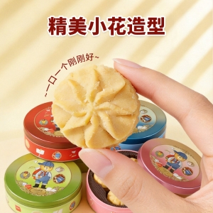 HO.mimi小花曲奇饼干-80g