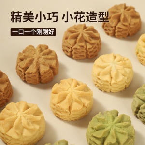 HO.mimi经典三味小花曲奇-150g
