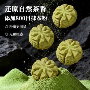 HO.mimi经典三味小花黄油曲奇-330g