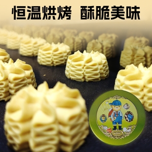 HO.mimi小花曲奇饼干-80g