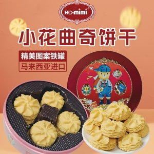 HO.mimi小花曲奇饼干-80g